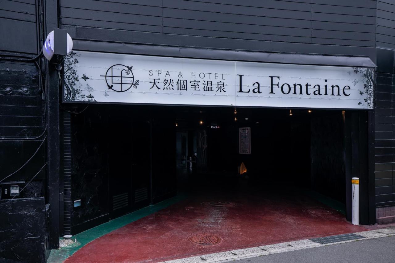 סווה 天然個室温泉 Hotel Lafontaine 諏訪 (Adults Only) מראה חיצוני תמונה