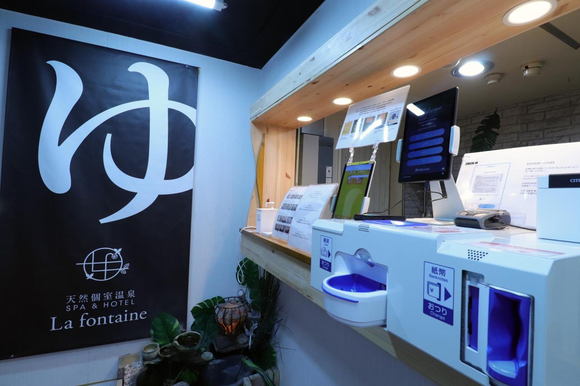 סווה 天然個室温泉 Hotel Lafontaine 諏訪 (Adults Only) מראה חיצוני תמונה